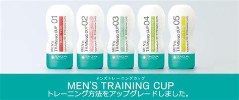 MEN’S TRAINING CUP FINISH TRAINING（メンズ。